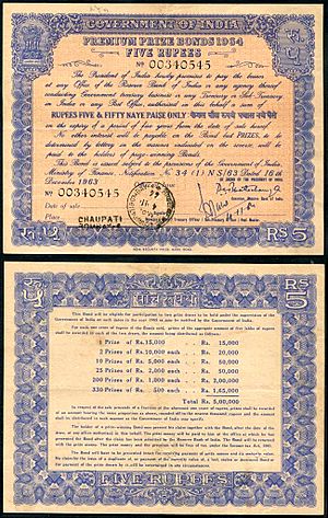 India 1964 Premium Prize Bond certificate
