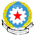 Logo of a youth organization in Socialist Burma 02