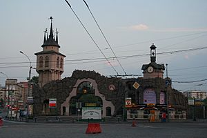 Moscow Zoo Entrance