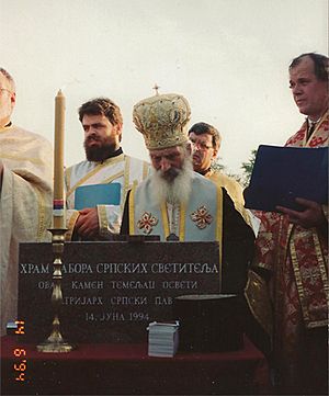 Patriarch Pavle in Canada, 1994 (photo by Vujcic)