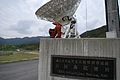 Shisa on the gate of the telescope Station in Ishigaki Japan