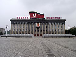 Headquarters of Workers' Party of Korea 01.jpg
