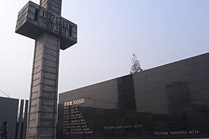 Memorial Hall to the Victims in Nanjing Massacre