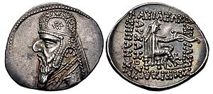 Coin of Mithridates II of Parthia (obverse and reverse), Ray mint
