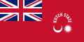 Merchant Flag of Cutch State