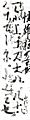 Dunhuang pipa tablature