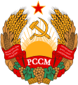 Emblem of the Moldavian SSR (1957-1981)