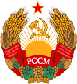 Emblem of the Moldavian SSR (1981-1990)