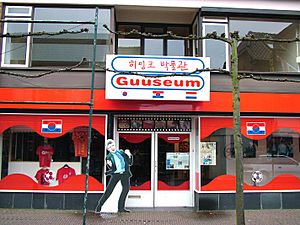 2004 guuseum