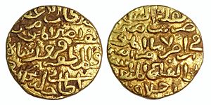 Gold Tanka of Firoz Shah Tughlaq.jpg