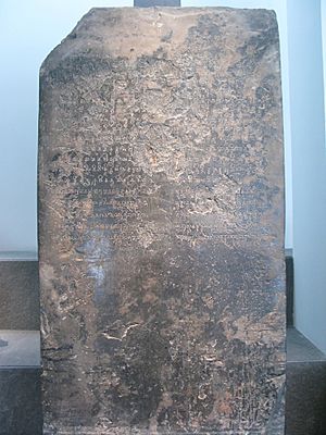 Funan stele