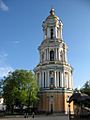 Kievo-Pecherska Lavra Belltower