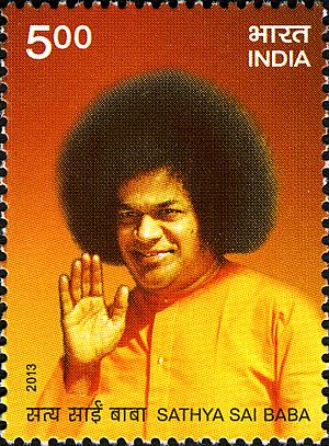 Sathya Sai Baba 2013 stamp of India