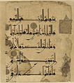Qur'an folio 11th century kufic