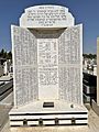 Siret Holocaust memorial, Holon cemetery, Israel