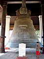 Bell, Mingun, Myanmar