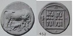 Dyrrachium coin