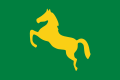 Flag of Sharqia Governorate