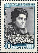 Stamp of USSR 2269