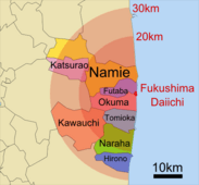 Futaba District vs Fukushima evacuation zones