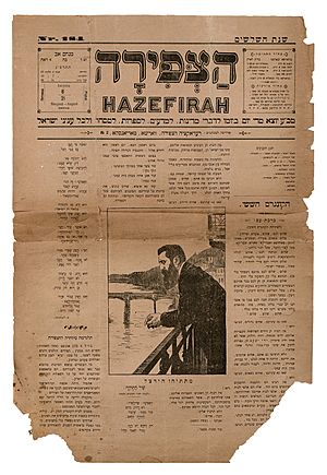 Hazefirah 8-1903