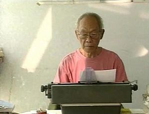 Pramudya Ananta Toer, Indonesia Literary Pioneers, 00.34
