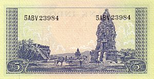 Indonesia 1957 5r r
