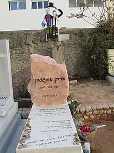 PikiWiki Israel 34025 Grave of Arik Einstein