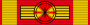 VPD National Order of Vietnam - Grand Cross BAR.svg
