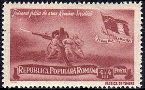 StampRomana1948Michel1127