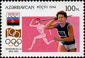 Stamp of Azerbaijan 282