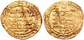 Hamdanid gold dinar, Nasir al-Dawla and Sayf al-Dawla