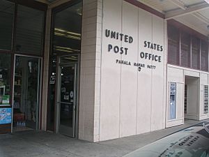 U.S. post office in Pahala, October 2008