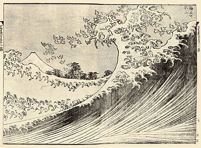 The Big wave from 100 views of the Fuji, 2nd volume