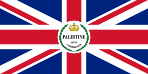 Flag of the of the High Commissioner of Palestine 1948
