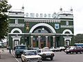 Smolensk railway station