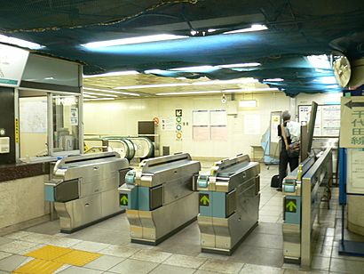 Kokkaigijidomae-Station-2005-6-12.jpg