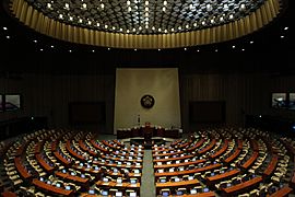 Main conference room of South korean national assembly building.JPG