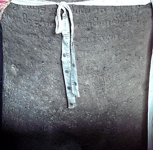 Sanur Pilar top inscription