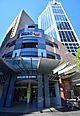 (1)HSBC building George Street Sydney.jpg
