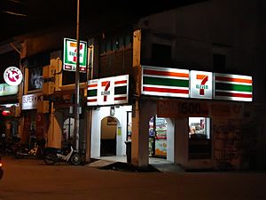 7-Eleven, George Town, Penang, Malaysia