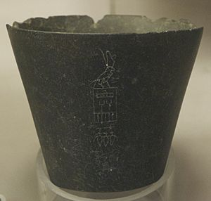 Stone vase bearing Hotepsekhemwy's serekh, National Archaeological Museum (France).