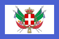 Royal standard of Italy (1861 - 1880)