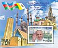 Stamps of Azerbaijan, 2016-1283s