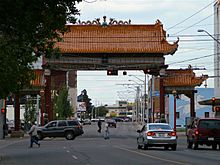 The Harbin Gates marks the entrance to Chinatown South.