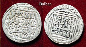 Filea-A silver coin of Ghiyas ud din Balban