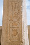 Luxor, hieroglyphs on an obelisk inside the Temple of Hatshepsut, Egypt, Oct 2004.jpg