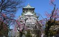 Osaka Castle Keep Tower in 201504 001