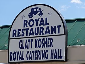 Royal Kosher Restaurant