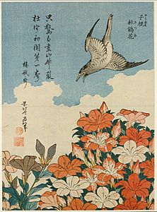 Hokusai (1828) Cuckoo and Azaleas